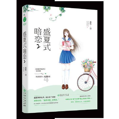 男子独自驾车外出后失联,警方:已发现其尸体,排除他杀