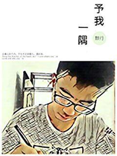 飞仙诀