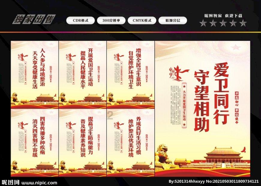 逗小猴开心系列175