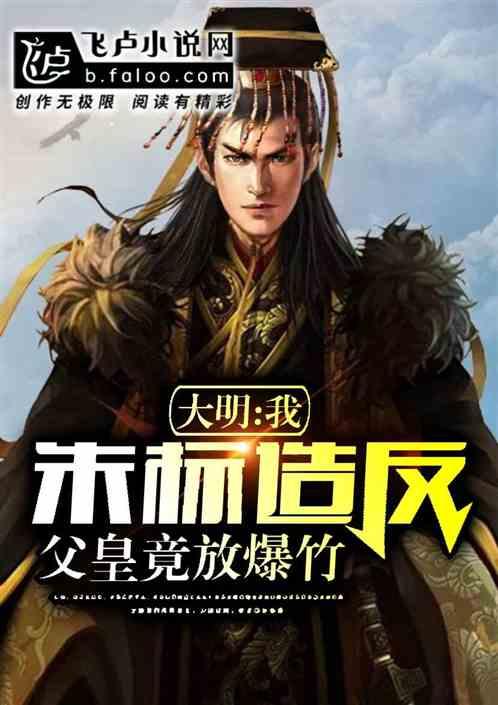 弹珠泡泡龙