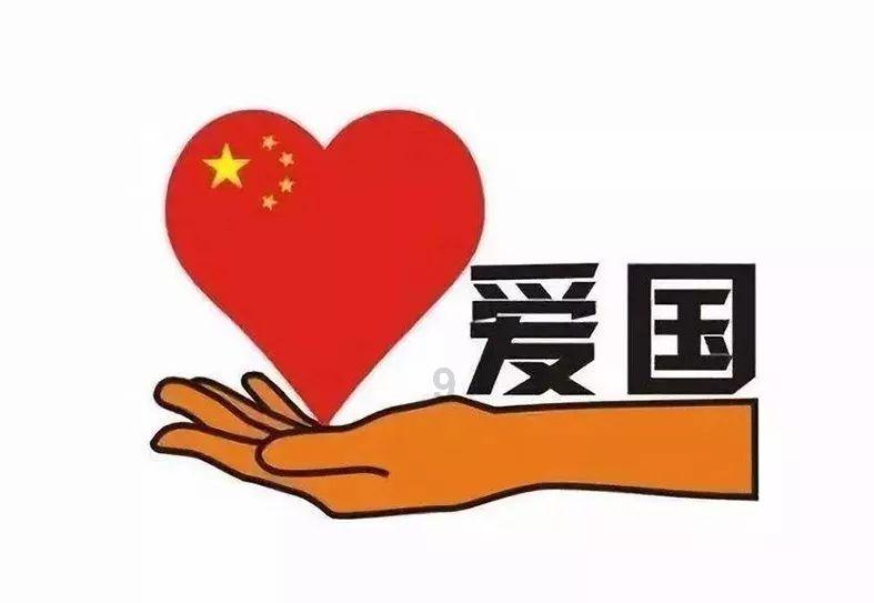 召唤神龙万宁版祖龙